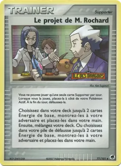 Le projet de M. Rochard · visuel de référence