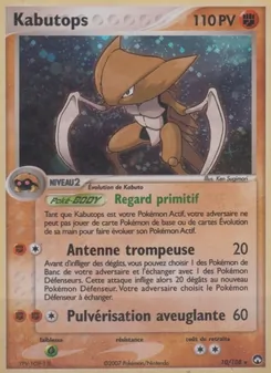 Kabutops · visuel de référence