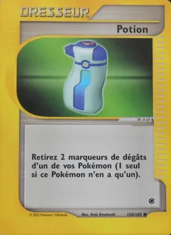Potion · visuel de référence