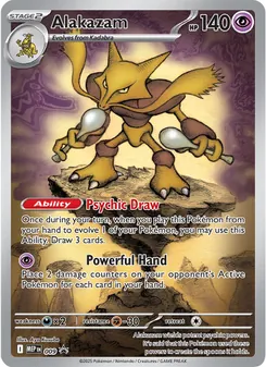 Visuel de référence · Alakazam