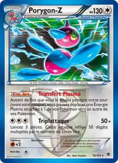 Porygon-Z · visuel de référence