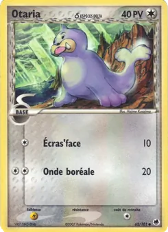 Otaria δ Delta Species · visuel de référence