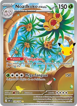 Noadkoko d'Alola · visuel de référence