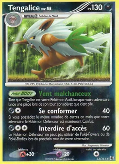 Tengalice Lv.55 · visuel de référence