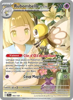 Rubombelle de Lilie · visuel de référence