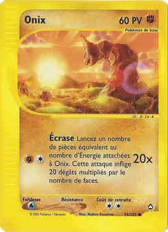 Onix · visuel de référence