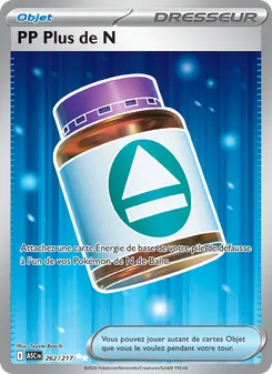 PP Plus de N · visuel de référence