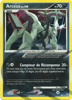 Visuel de référence · Arceus Lv.100