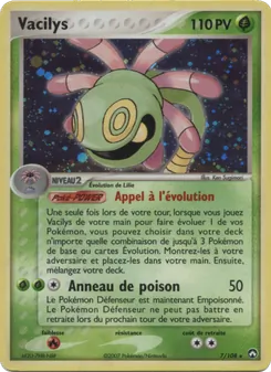 Vacilys · visuel de référence