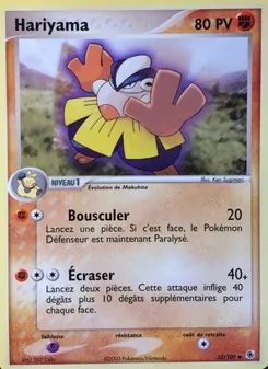 Hariyama · visuel de référence