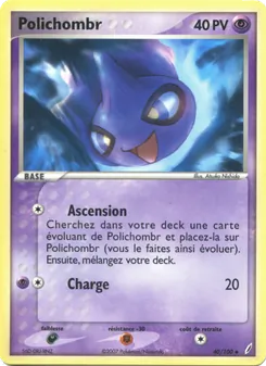 Polichombr · visuel de référence