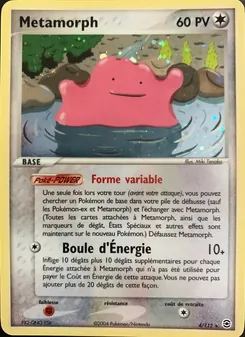 Metamorph · visuel de référence