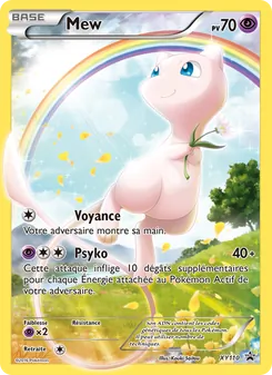 Mew · visuel de référence
