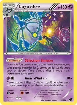 Raichu Break · visuel de référence