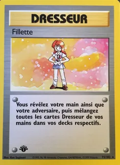 Fillette · visuel de référence