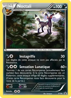 Visuel de référence · Noctali