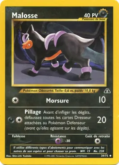 Malosse · visuel de référence