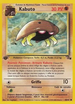 Kabuto · visuel de référence